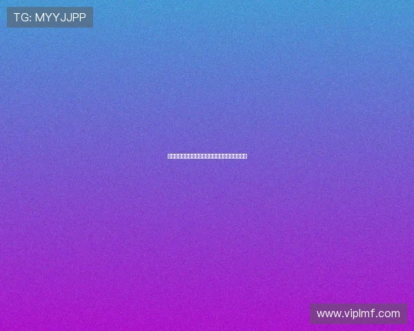 门兴格拉德巴赫新赛季阵容解析与德甲争冠前景展望